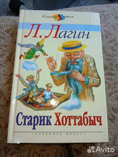 Книга, обмен