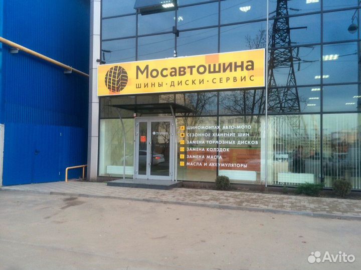 RoadX RX Frost WH03 215/65 R16 98H