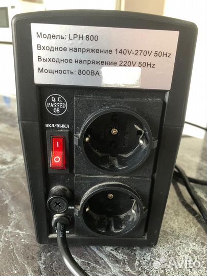 Стабилизатор напряжения