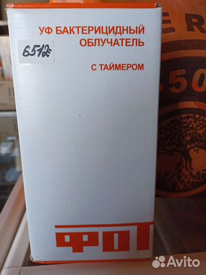 Слуховой аппарат и медицинские приборы