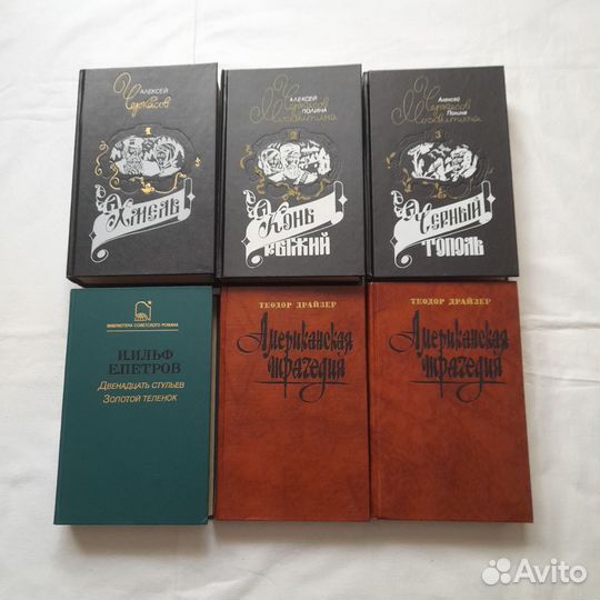 Классические книги-2