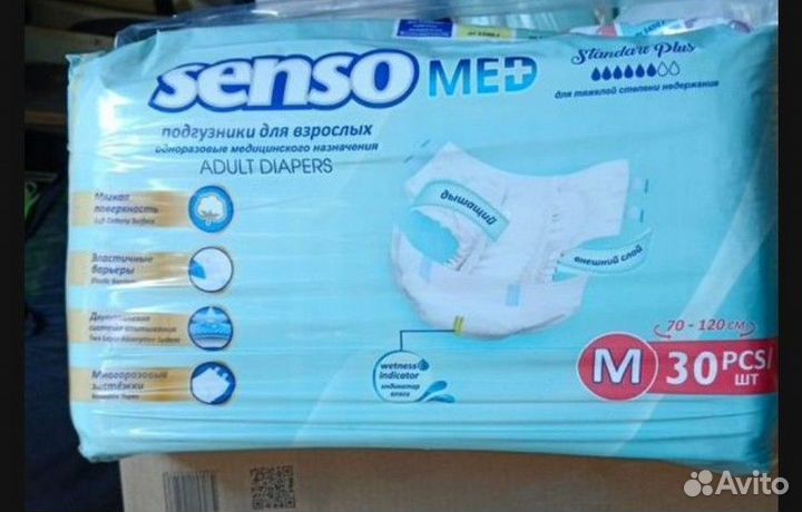 Памперсы для взрослых размер m seni по 30 штук