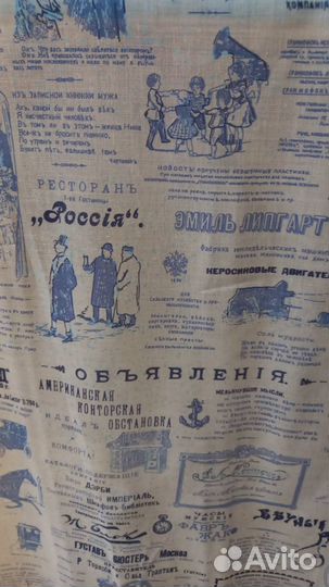 Органза 