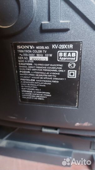 Телевизор sony super trinitron
