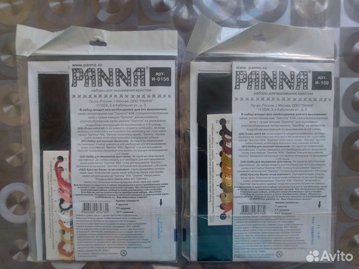 Набор для вышивания крестом panna