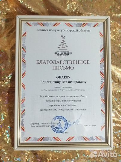 Звукорежиссер.музыкант