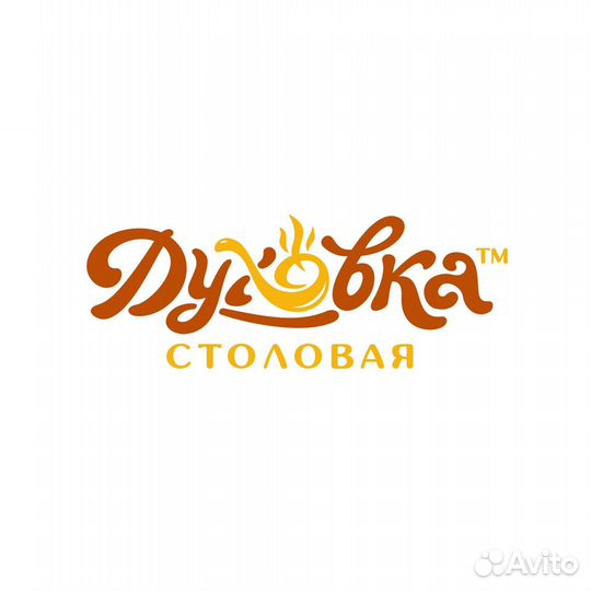 Повар мучник