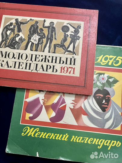 Настольные календари