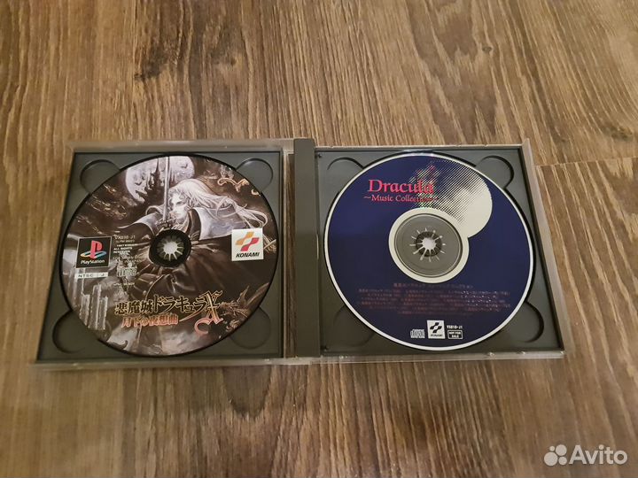 Akumajo Dracula X Symphony of the Night castlevani