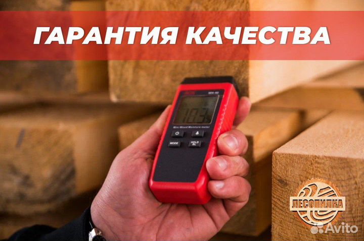 Брус обрезной лиственница