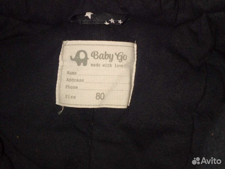 Комбинезон