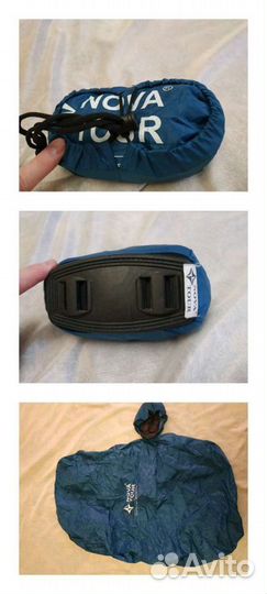 Экипировка