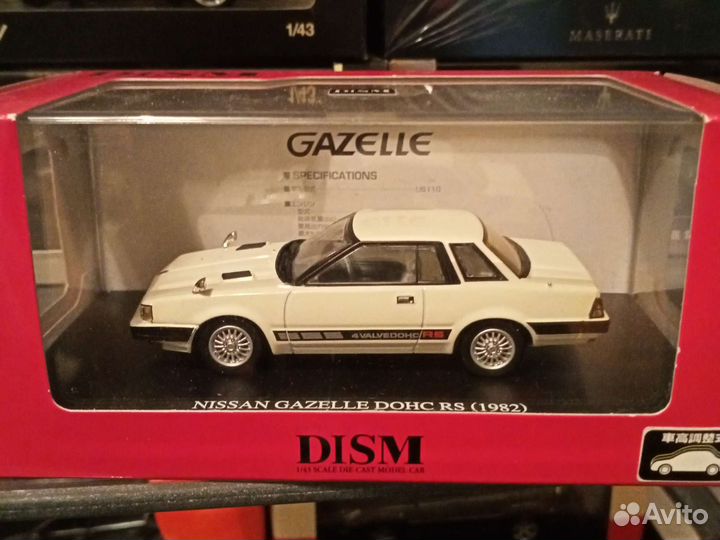 Nissan gazelle