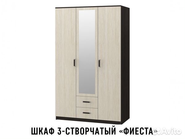 Шкаф