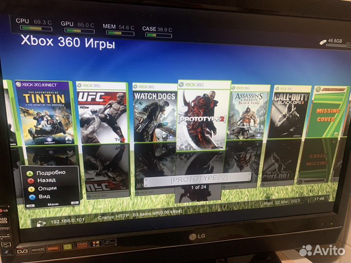Xbox 360 slim -320гбпрошитый