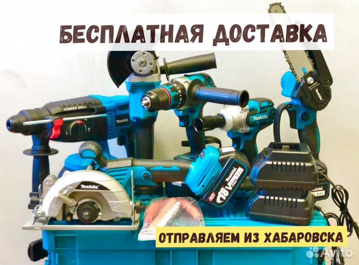 Нaбop инстpументa 6 в 1 на аккумуляторах makita mk