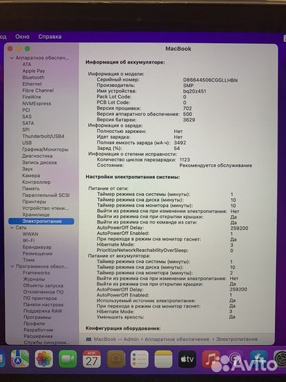 Macbook 12 retina 2016