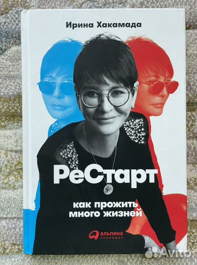 Книги (Хакамада, Карнеги, Латинский язык)