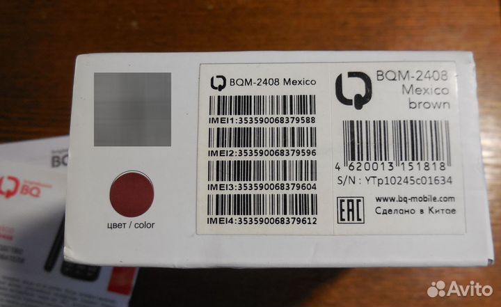 Телефон кнопочный BQM-2408 4-е симкарты