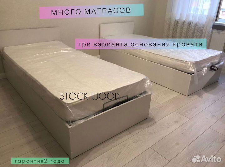 Кровать односпальная