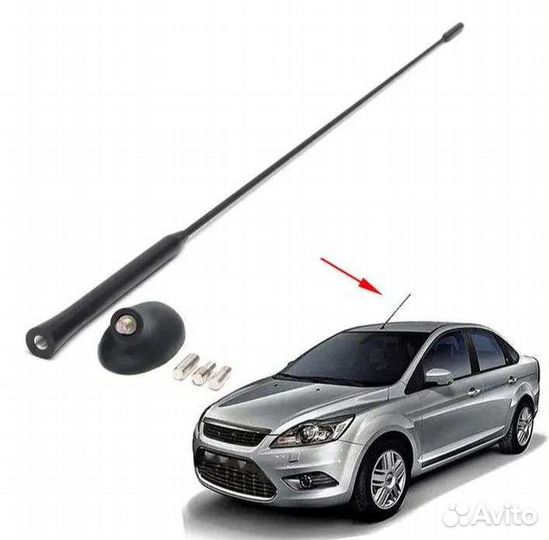 Антенна ford focus II/fiesta/fusion/C-MAX
