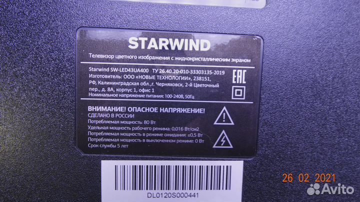 43T10-S0G XR BD 43T10-S0F XL BD