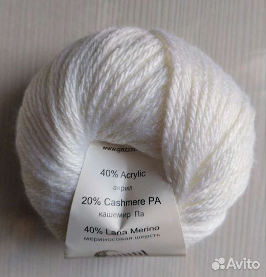 Пряжа для вязания