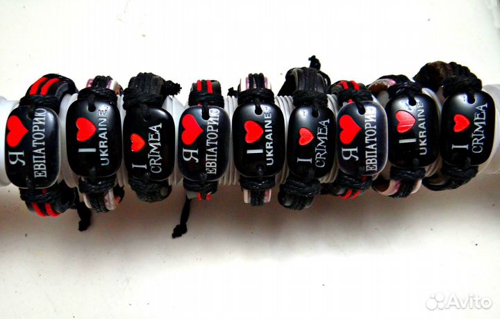 Браслет кожаный