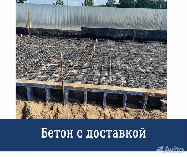 Пескобетонетон от производителя с доставкой