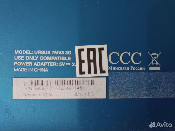 Планшет dexp Ursus 7MV3 3G