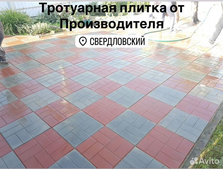 Укладка тротуарная плитка