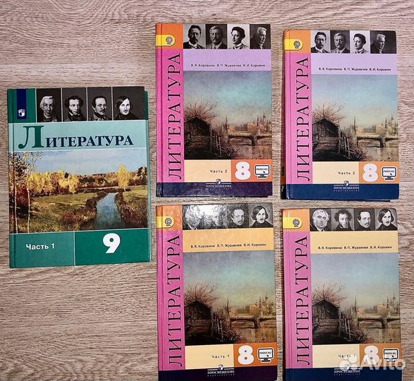 Учебники