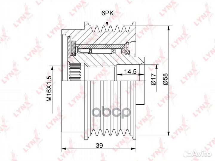 Муфта свободного хода генератора PA1192 lynxauto