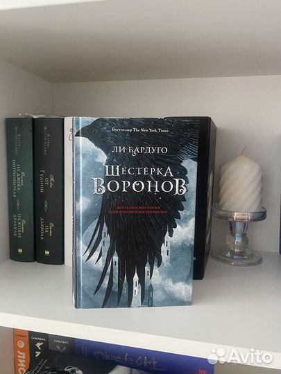 Подростковые книги