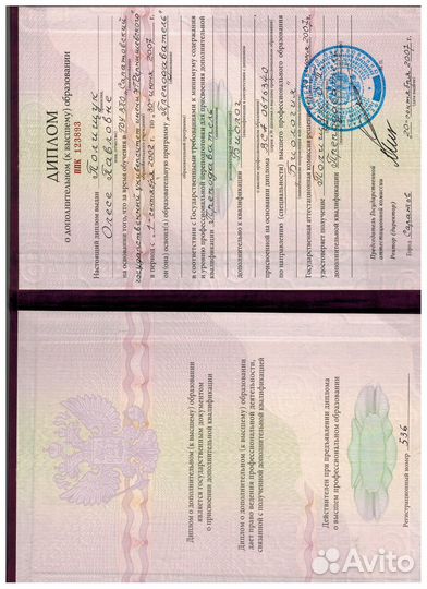 Подготовка к огэ/егэ по биологии