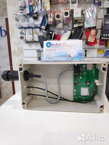 Гермобокс для интернета