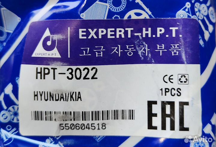 Пыльник рулевой рейки новый Solaris Rio