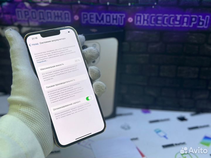 iPhone 13 Pro, 128 ГБ