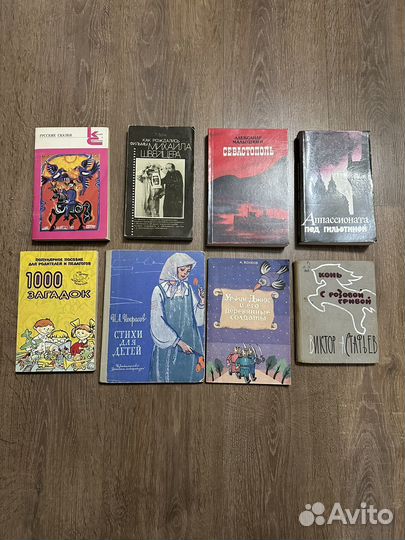 Книги