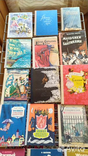 Детская литература