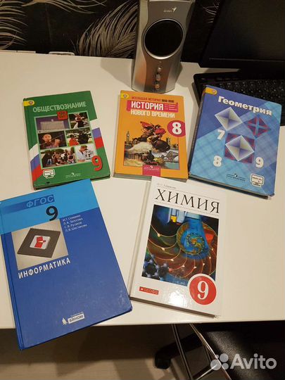 Учебники