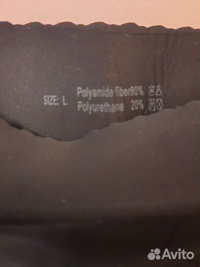 Трусы push - up эффект