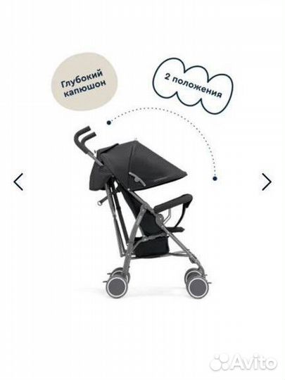 Прогулочная коляска