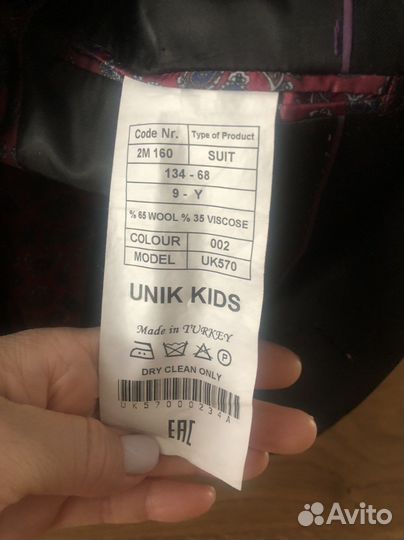 Школьный пиджак для мальчика 134