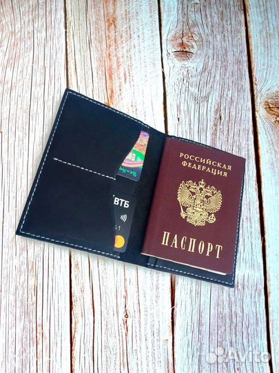Обложка для паспорта из натуральной кожи