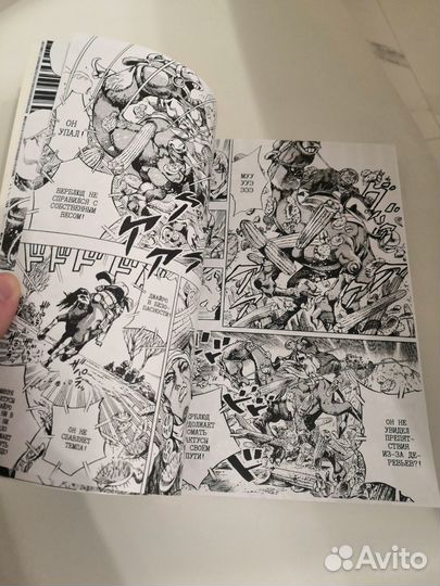 Манга книга