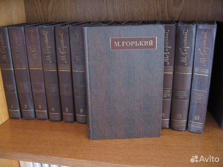 Собрание сочинений