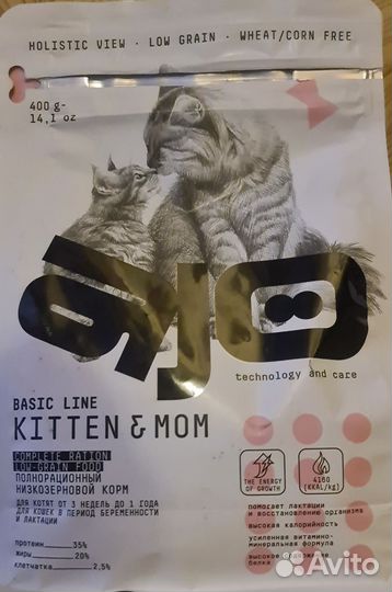 Корм, приучатель