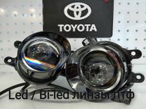 Лазерные Птф линзы Toyota LED / bi-led 3 дюйма