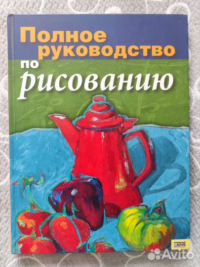 Книга 